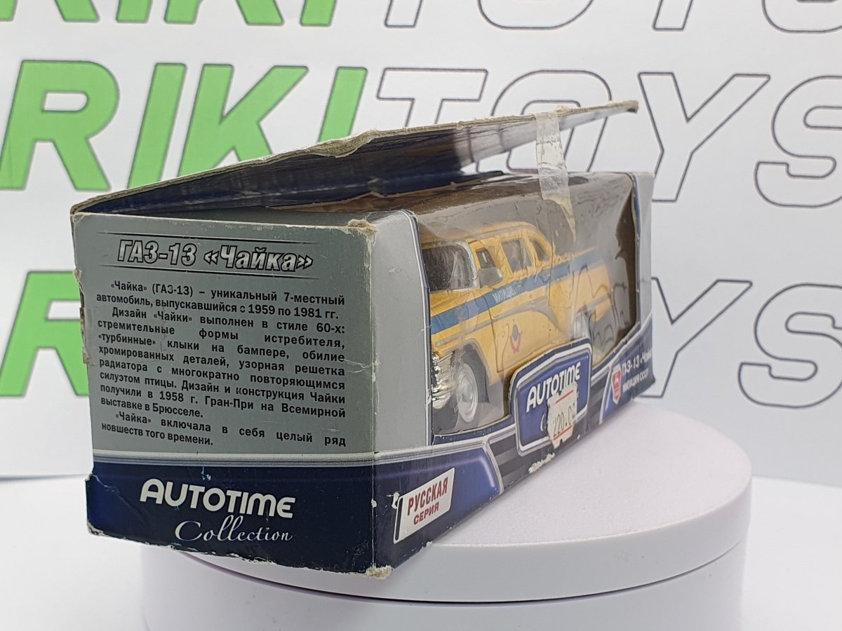 Gaz 13 Taxi Autotime 1/40 - RikiToys - Autotime#